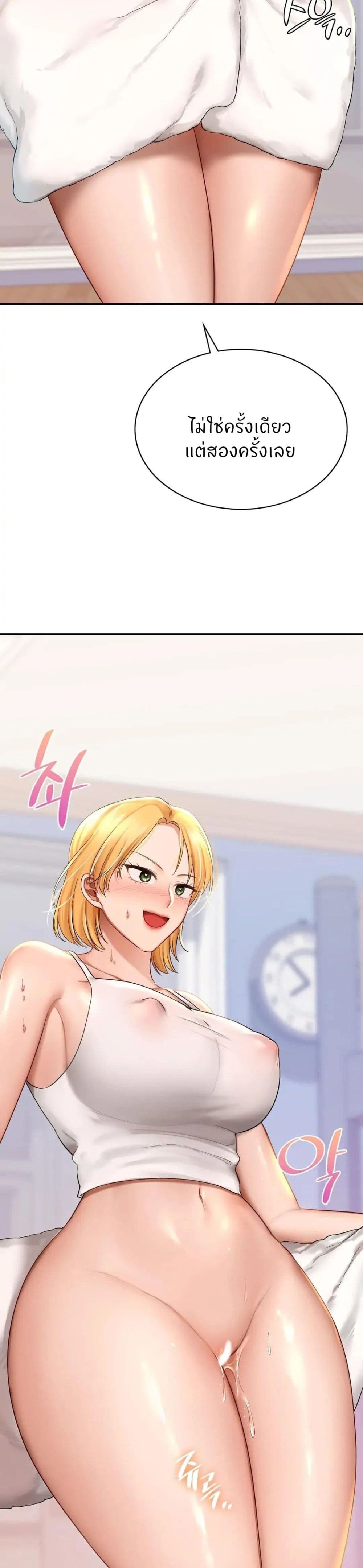 Love Theme Park 9-9