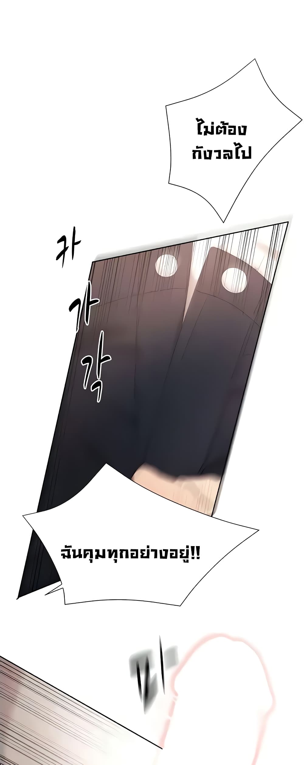 The Protagonist Gets Stronger When He Fucks the Female Hunter 7-7