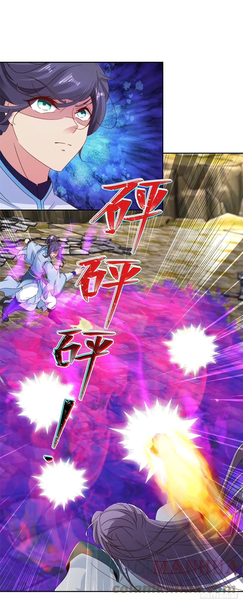 Divine Soul Emperor 281-281
