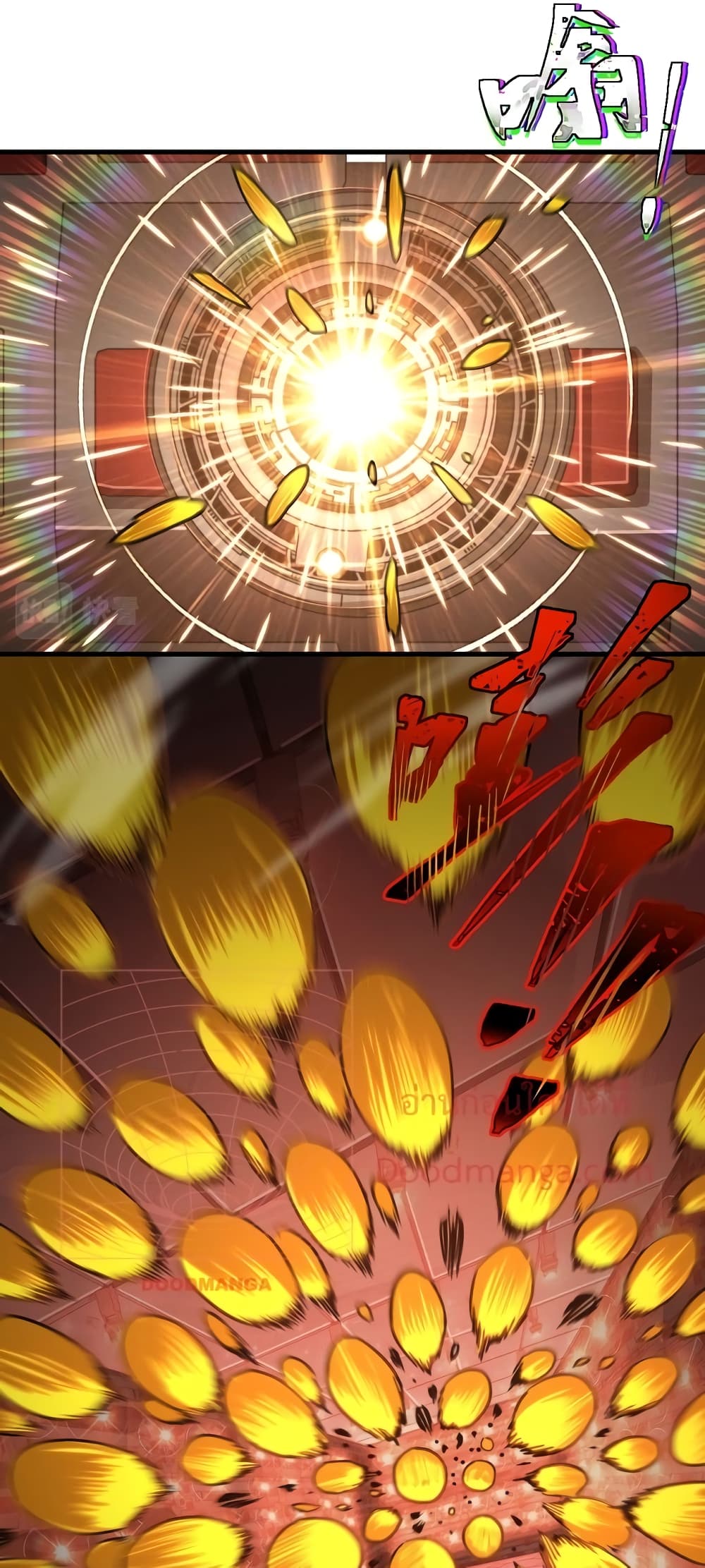 Gao Wu Landing in the next 10,000 years 24-24