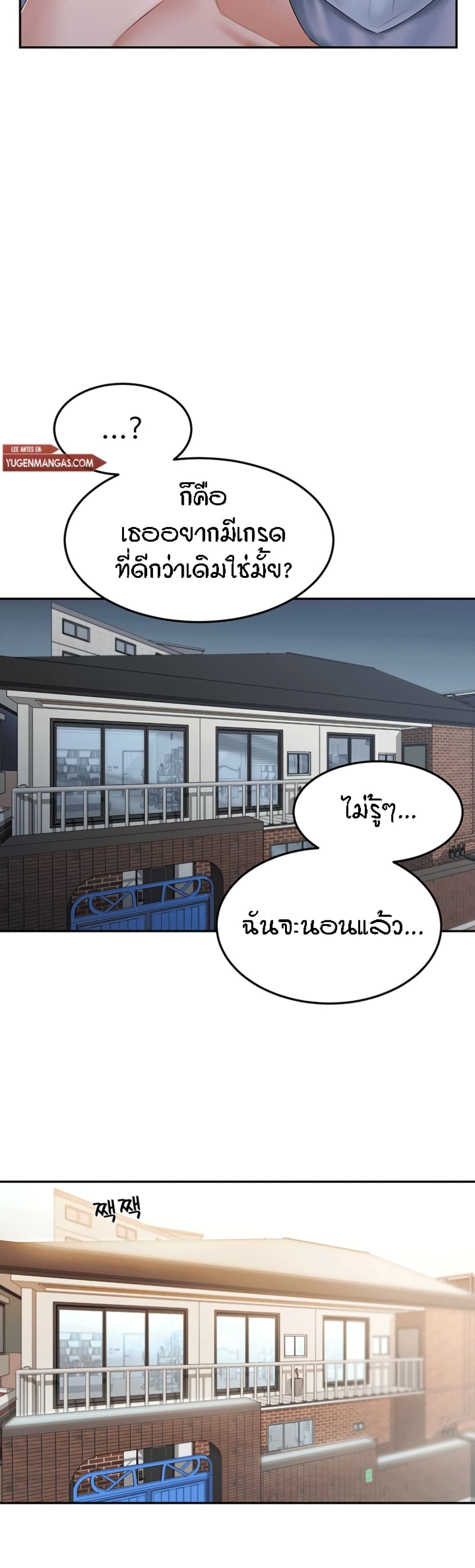 Homestay 9-9