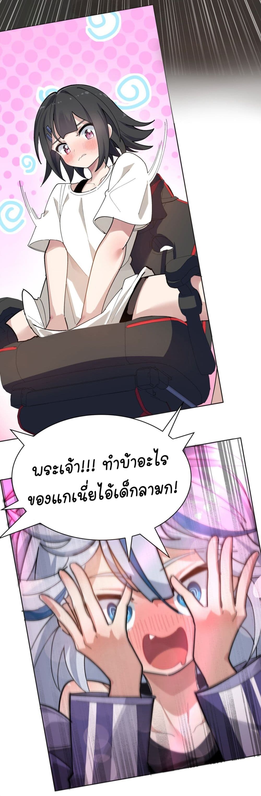 The Best Project is to Make Butter โปรเจคจบที่ดีคือการทำเนยไงล่ะ 2-นี่มันนางแบบหรือนางฟ้าเนี่ย