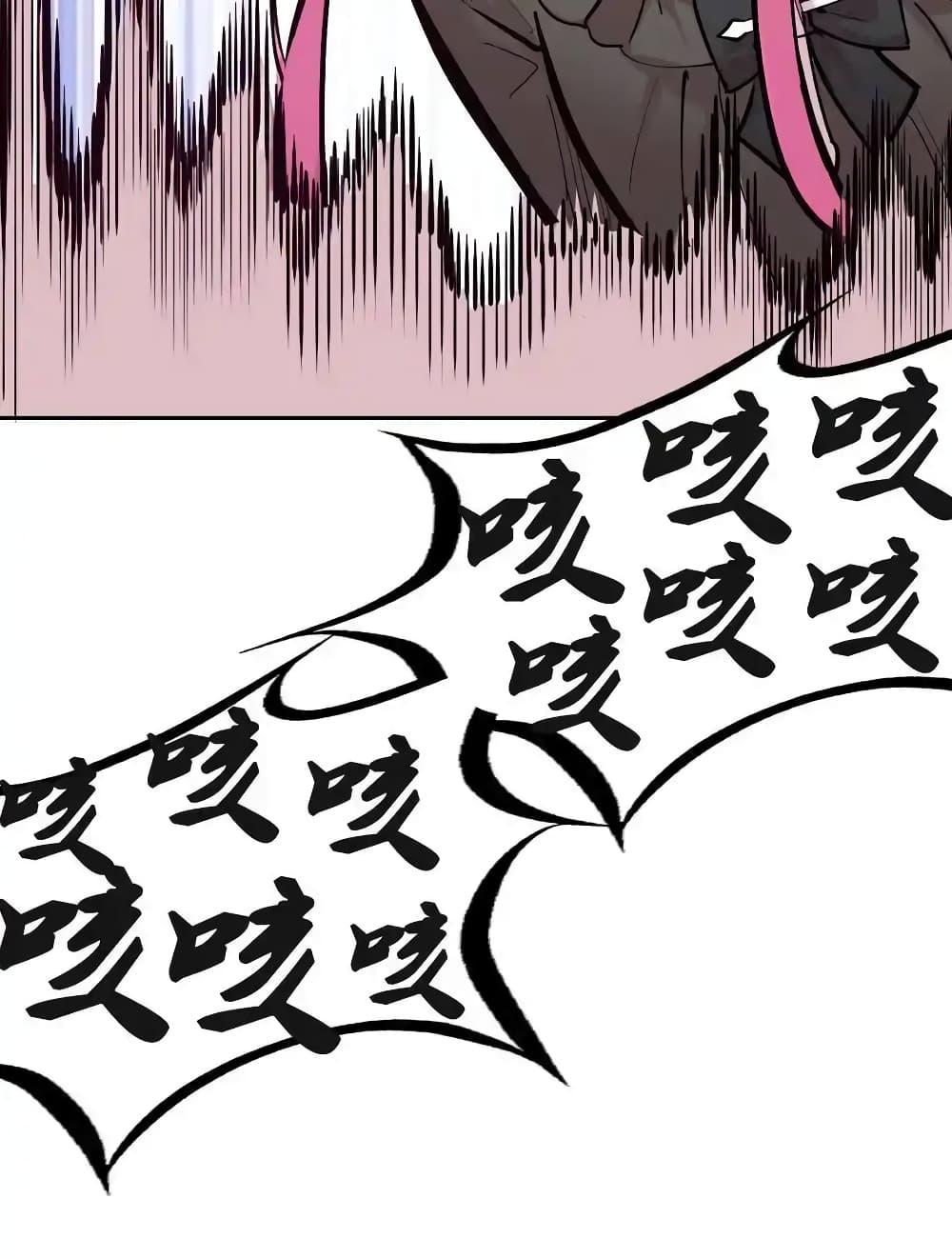 Demon X Angel, Can’t Get Along! 108-108