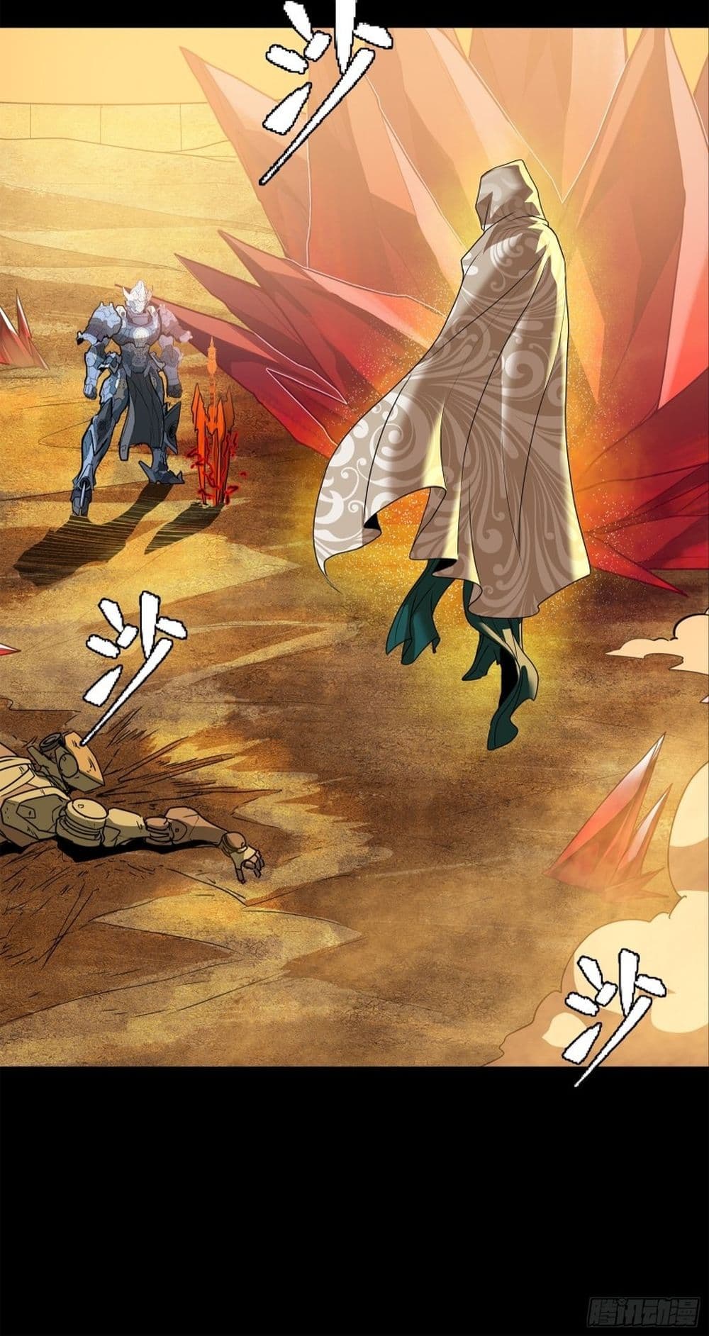 Legend of Star General 119-119