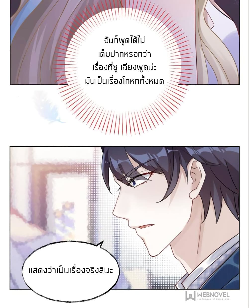 Sweet Love 15-15