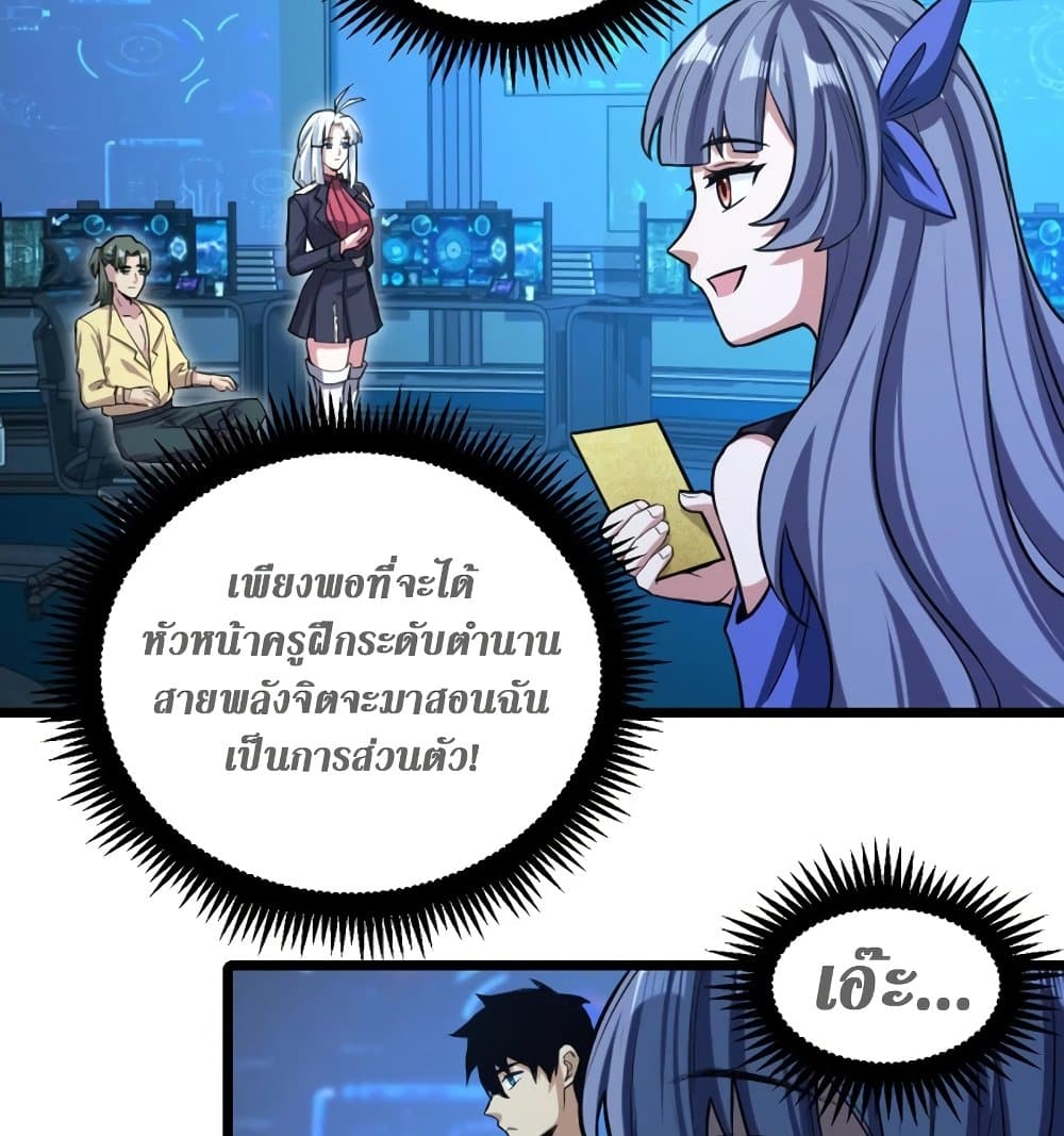 Logging 10,000 Years into the Future 18-18