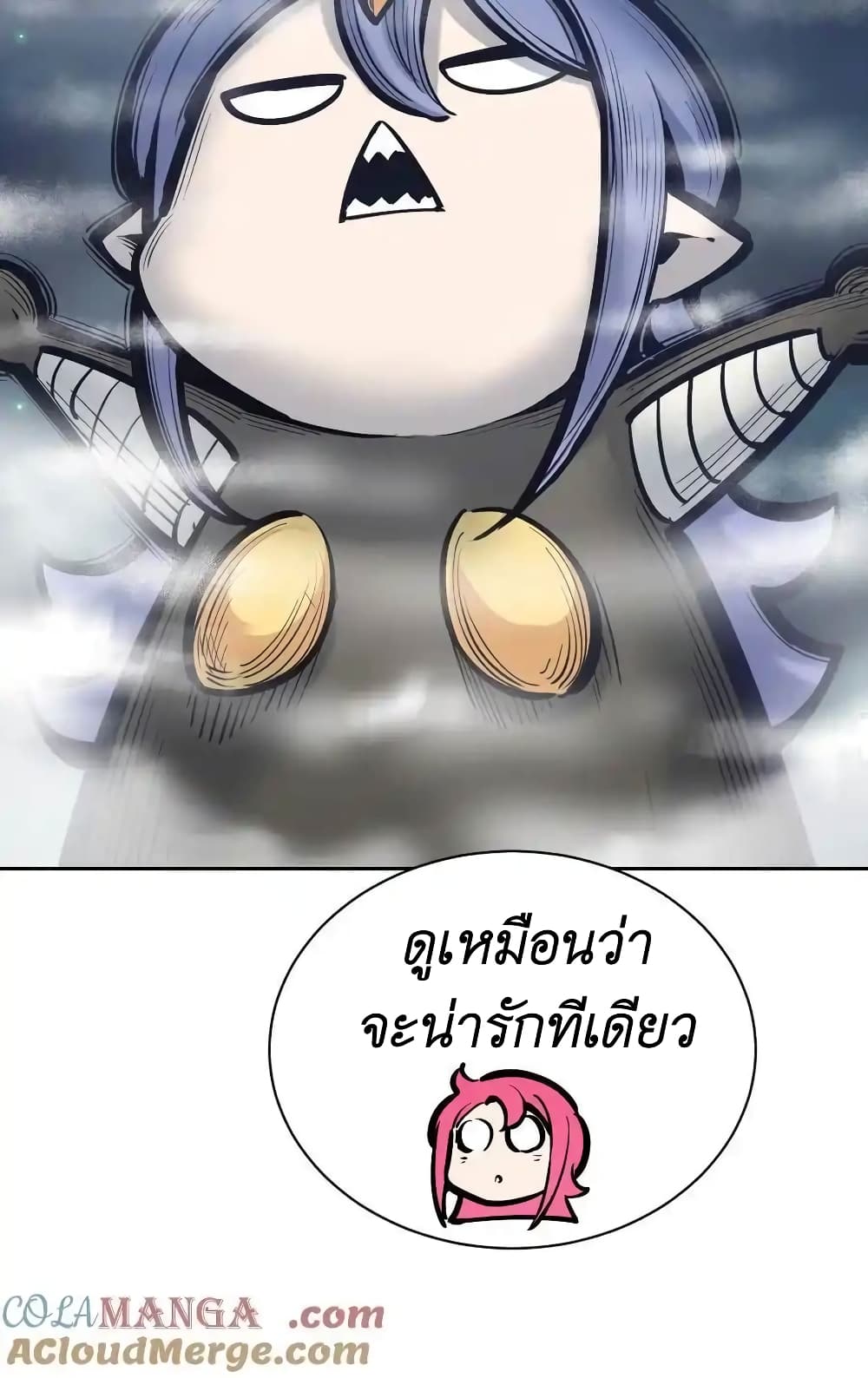 Demon X Angel, Can’t Get Along! 110-110