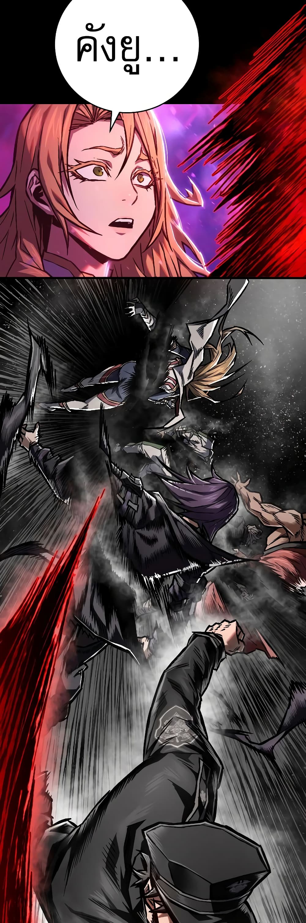 Executioner 3-3