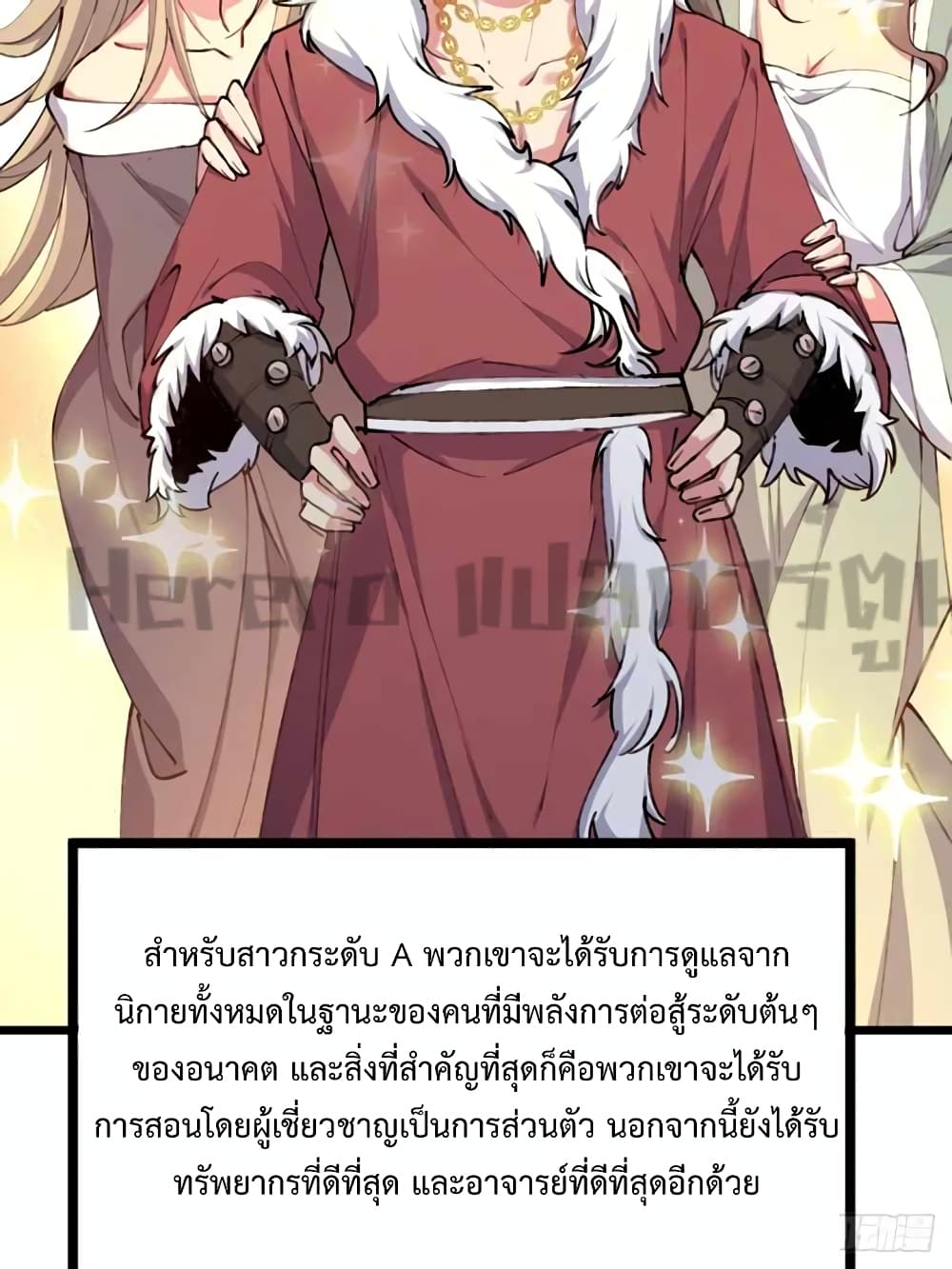 My Master Only Breaks Through Every Time the Limit Is Reached 3-3