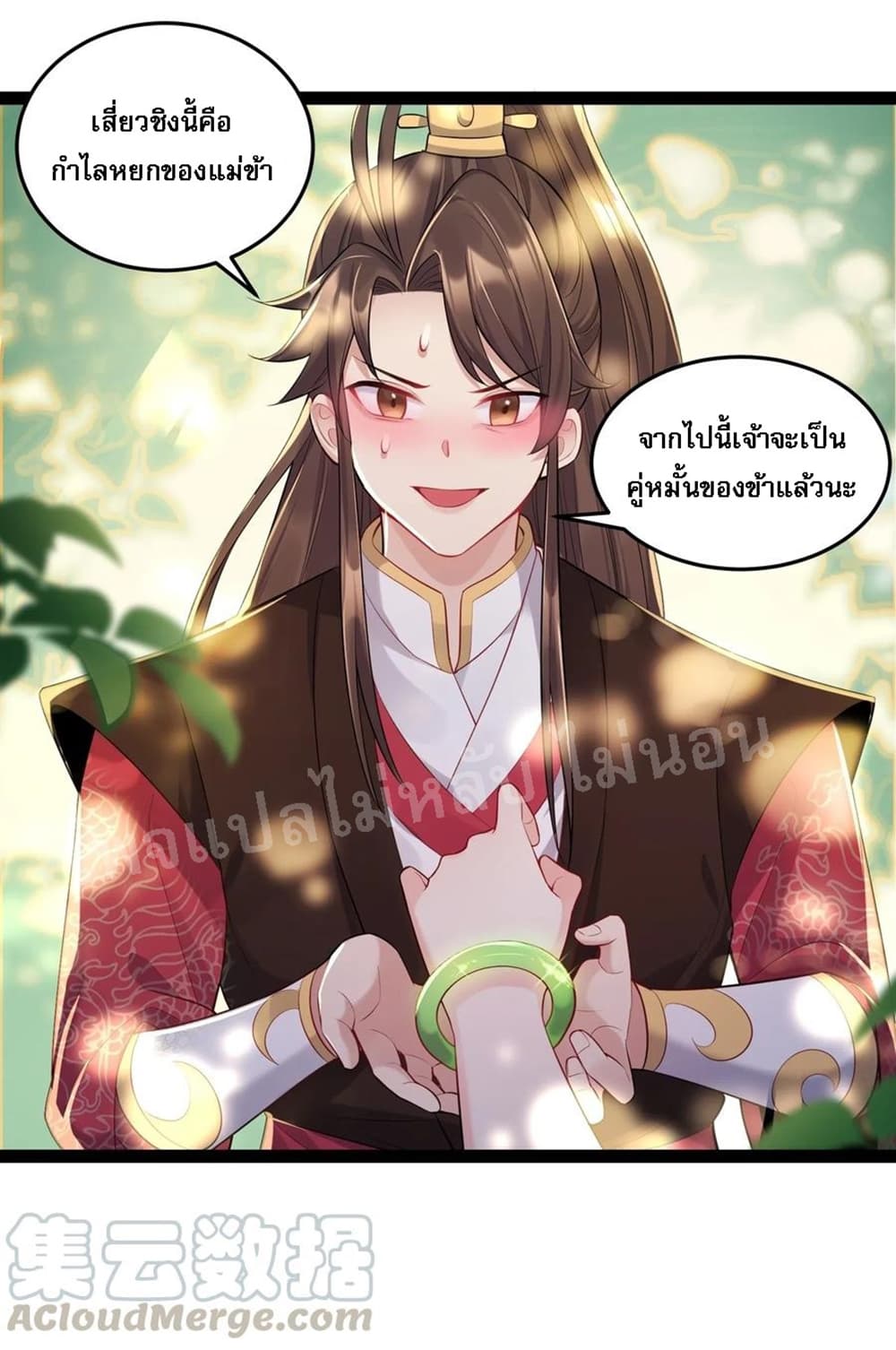 Rebirth is the Number One Greatest Villain ดันเกิดใหม่เป็นสุดยอดวายร้ายหมายเลขหนึ่ง 6-6