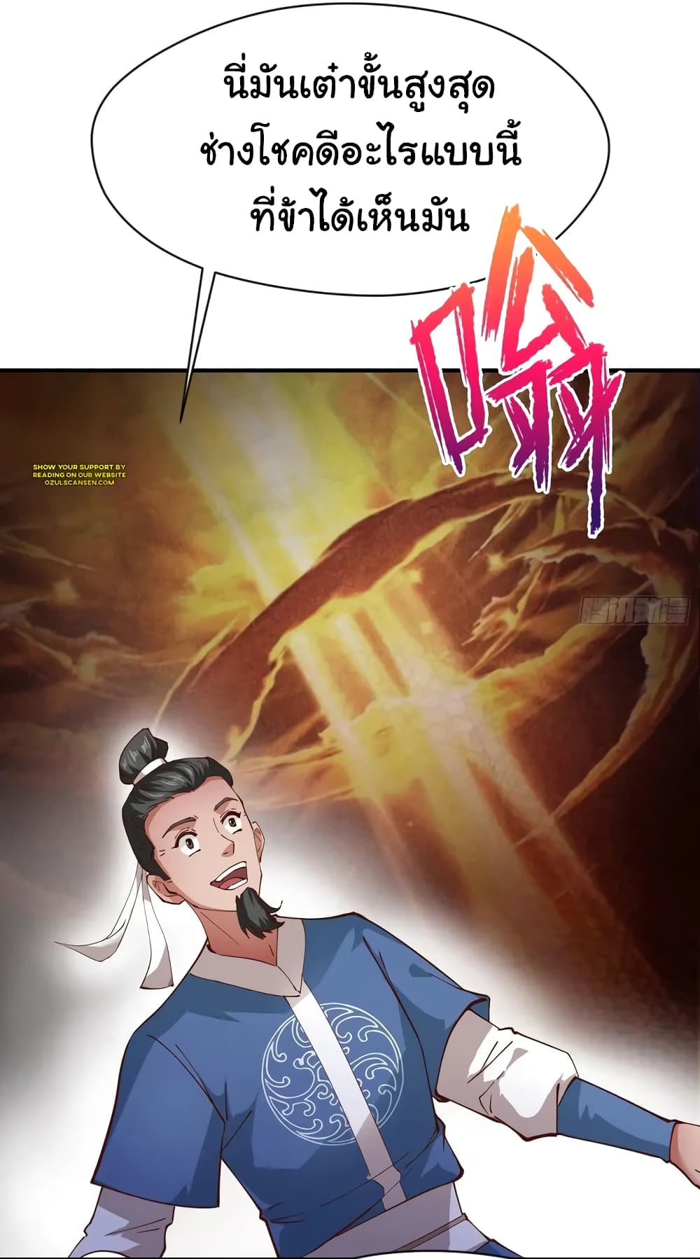 When The System Opens After The Age Of 100 1-1