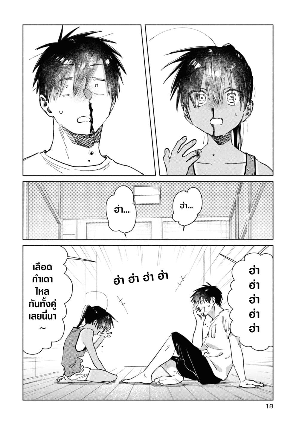 Inaka ni Kaeru to Yakeni Natsuita Kasshoku Ponytail Shota ga Iru 31-31
