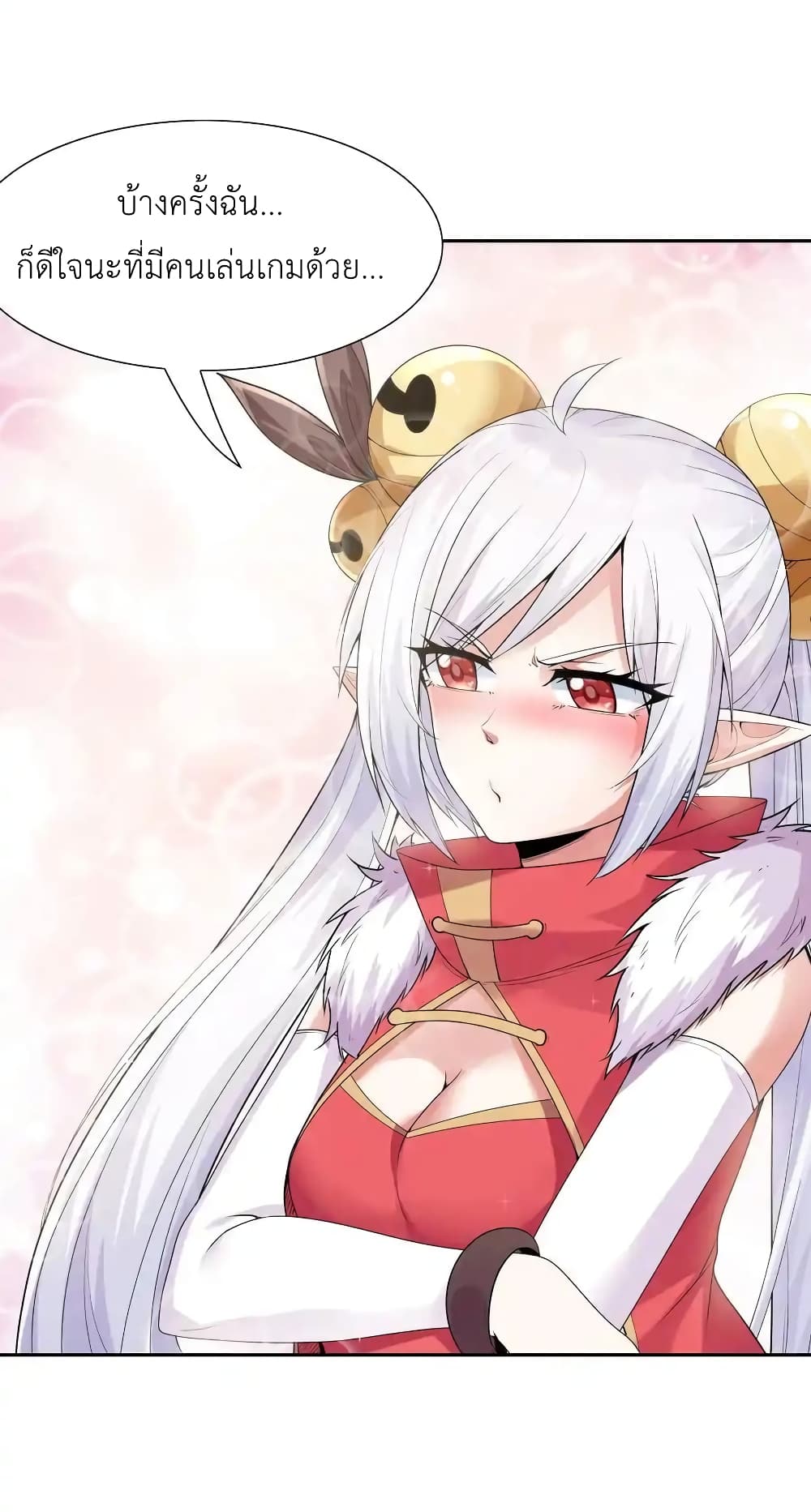 My Harem Is Entirely Female Demon Villains 22-22
