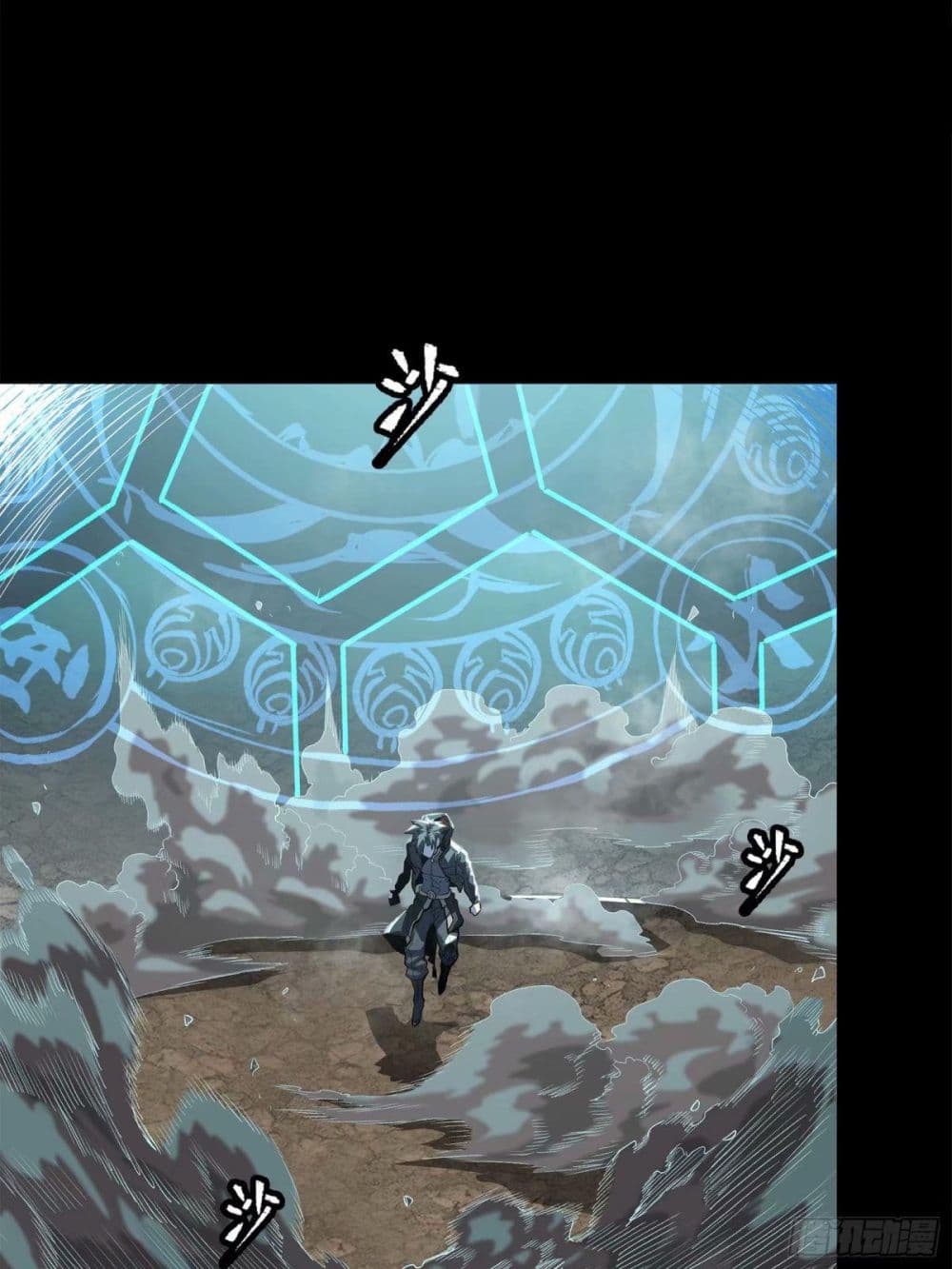 Legend of Star General 111-111