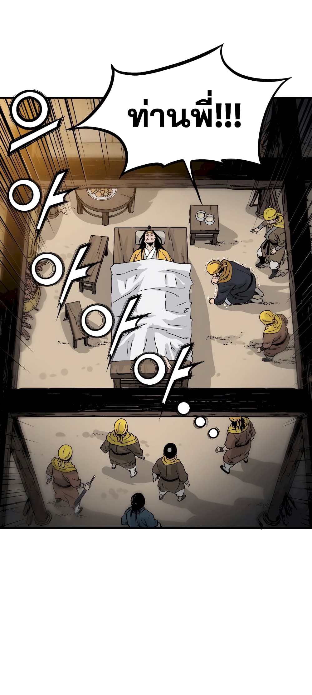 I Reincarnated as a Legendary Surgeon 113-113