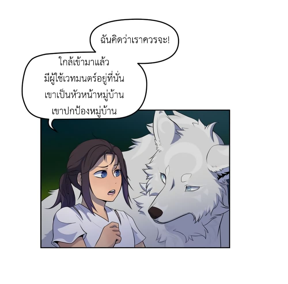 Lost Domain 10-10