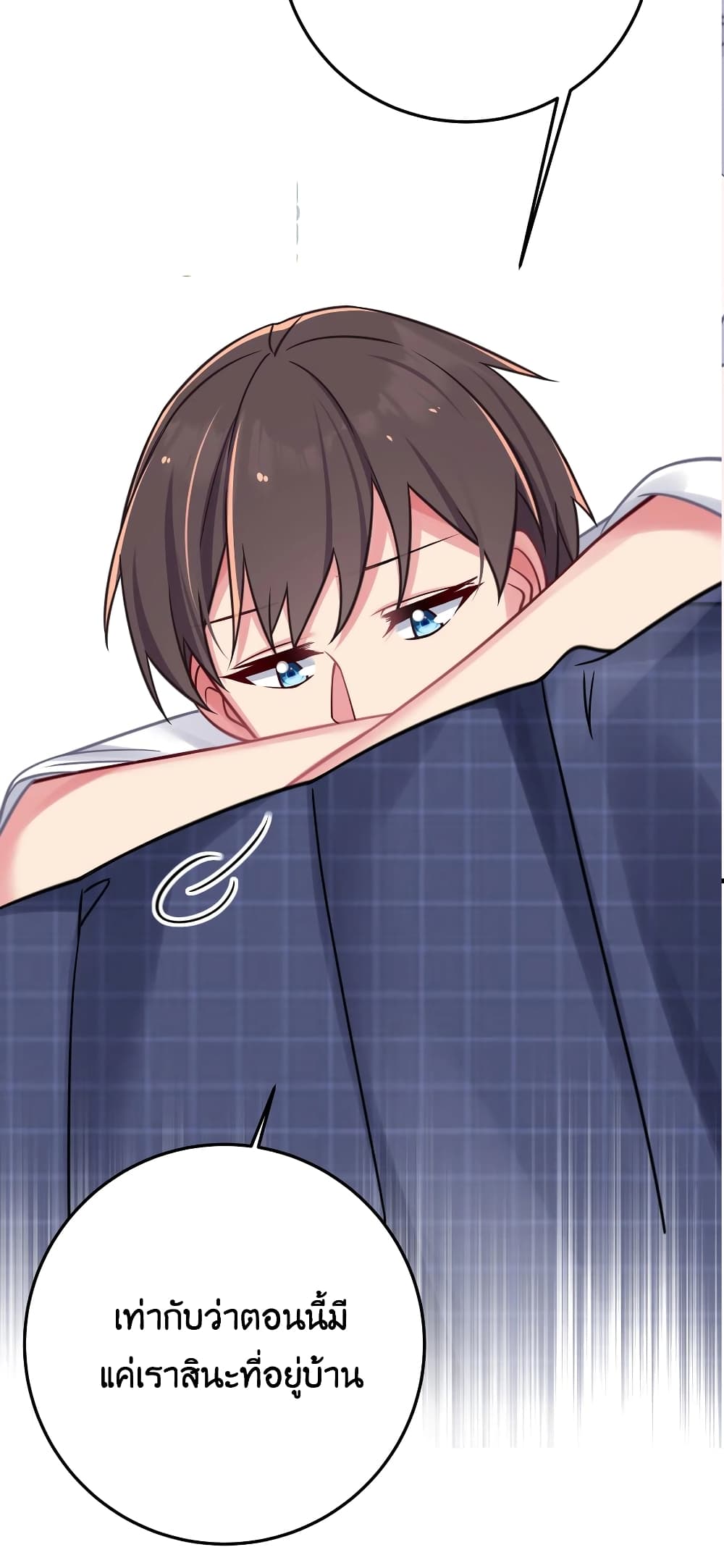 Fake Girlfriend? My Fault? แฟนปลอมแล้วไงความผิดฉันเหรอยะ!!! 22-22