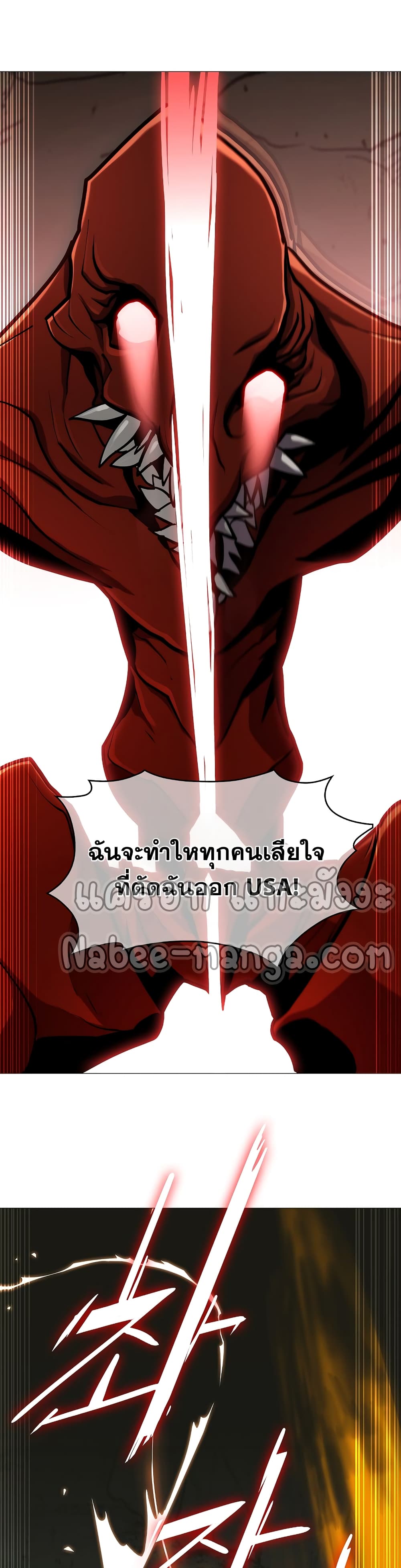 Plainwalker of the Stigma 1-1