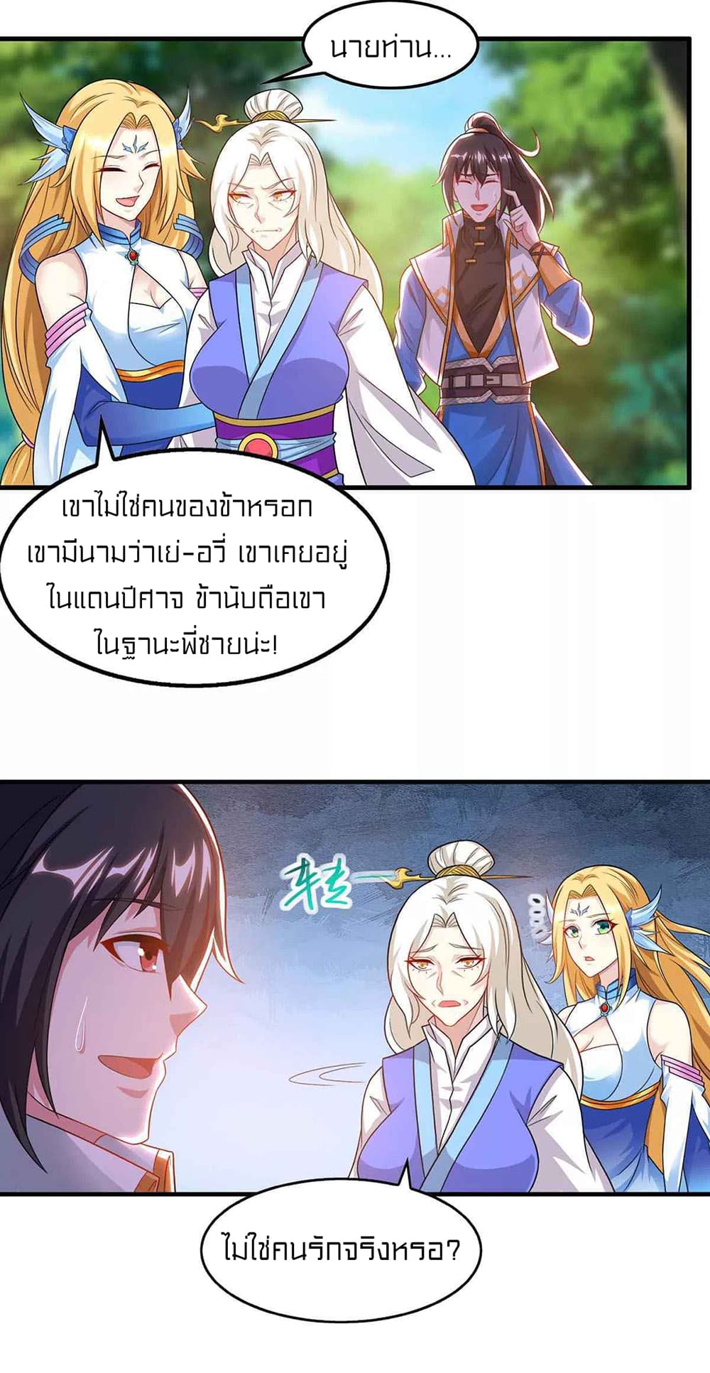One Step Toward Freedom 244-244
