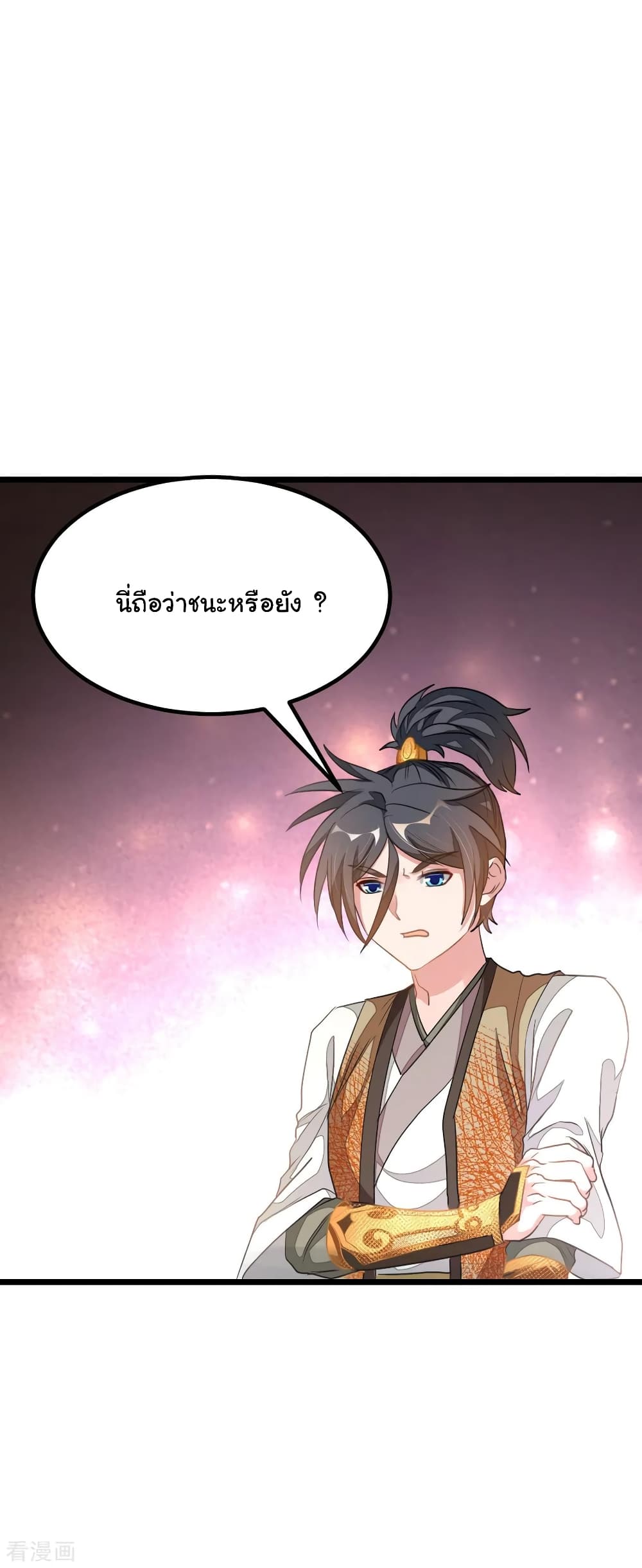 Nine Sun God King ราชันย์เทพเก้าสุริยัน 164-164