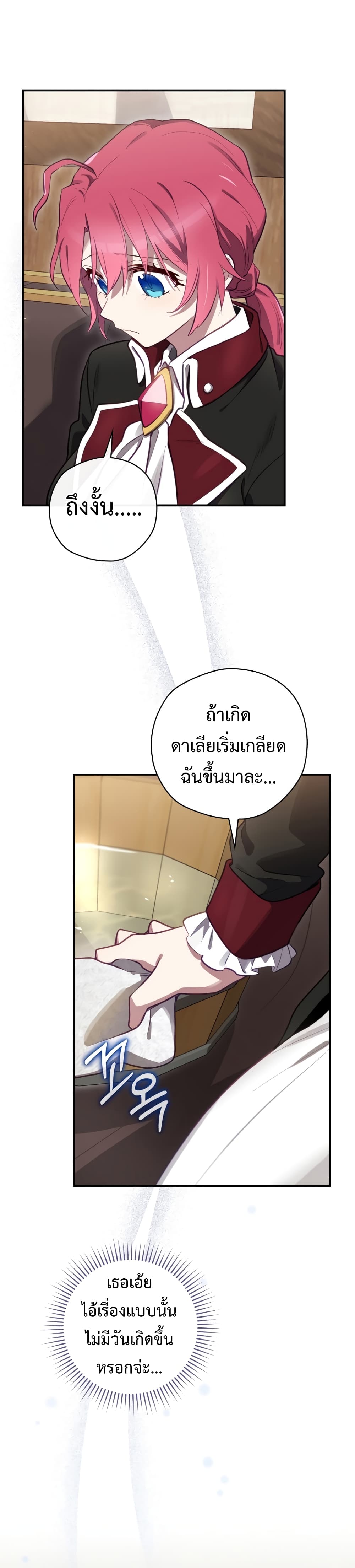 Ending Maker 24-24