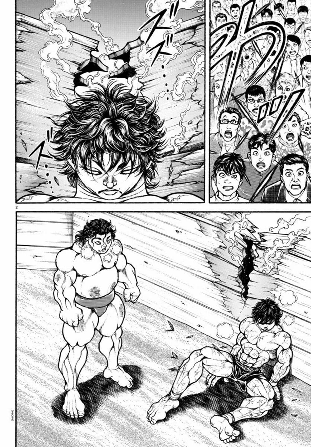 Baki Dou II 90-90