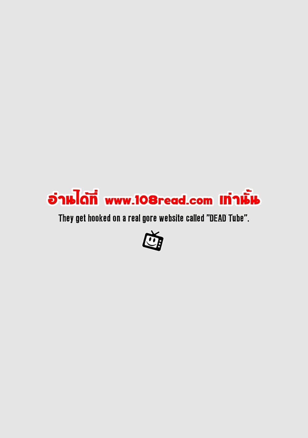 Dead Tube 20-20