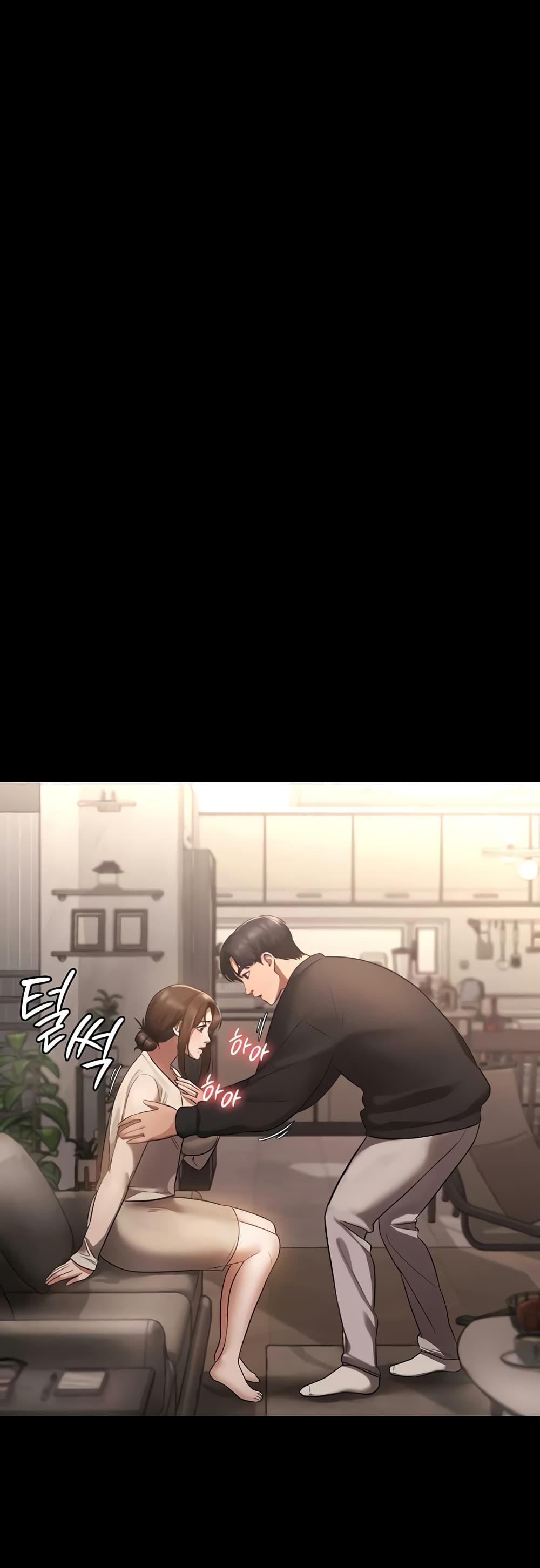 The Chairman’s Wife 7-7
