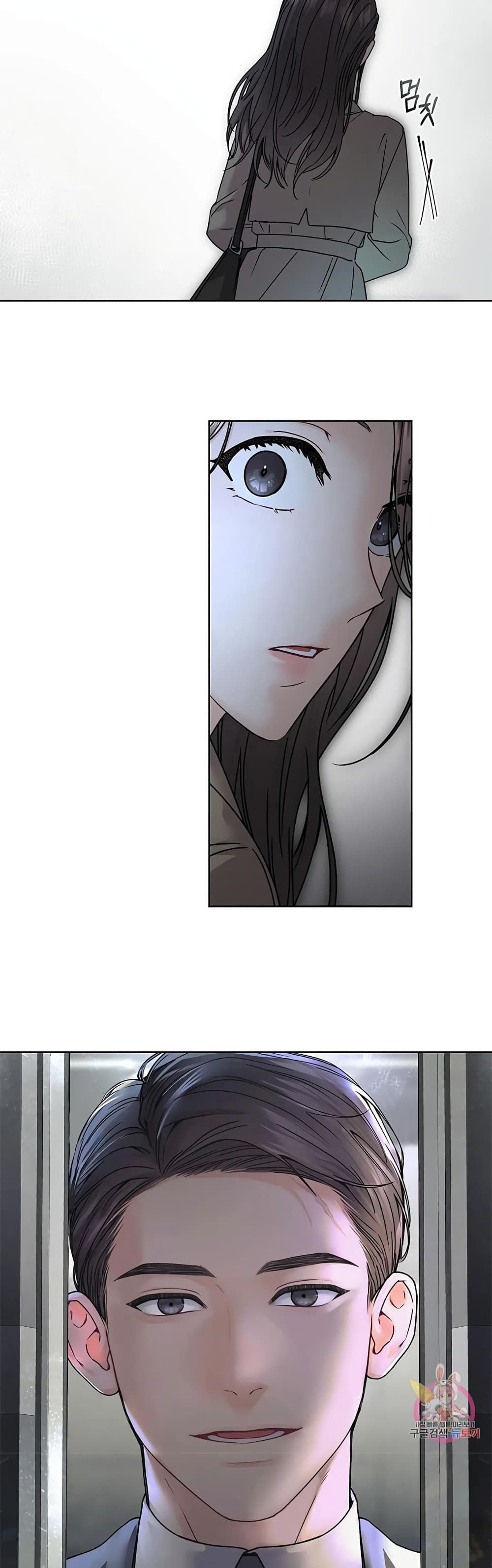 The Change of Season 2-2