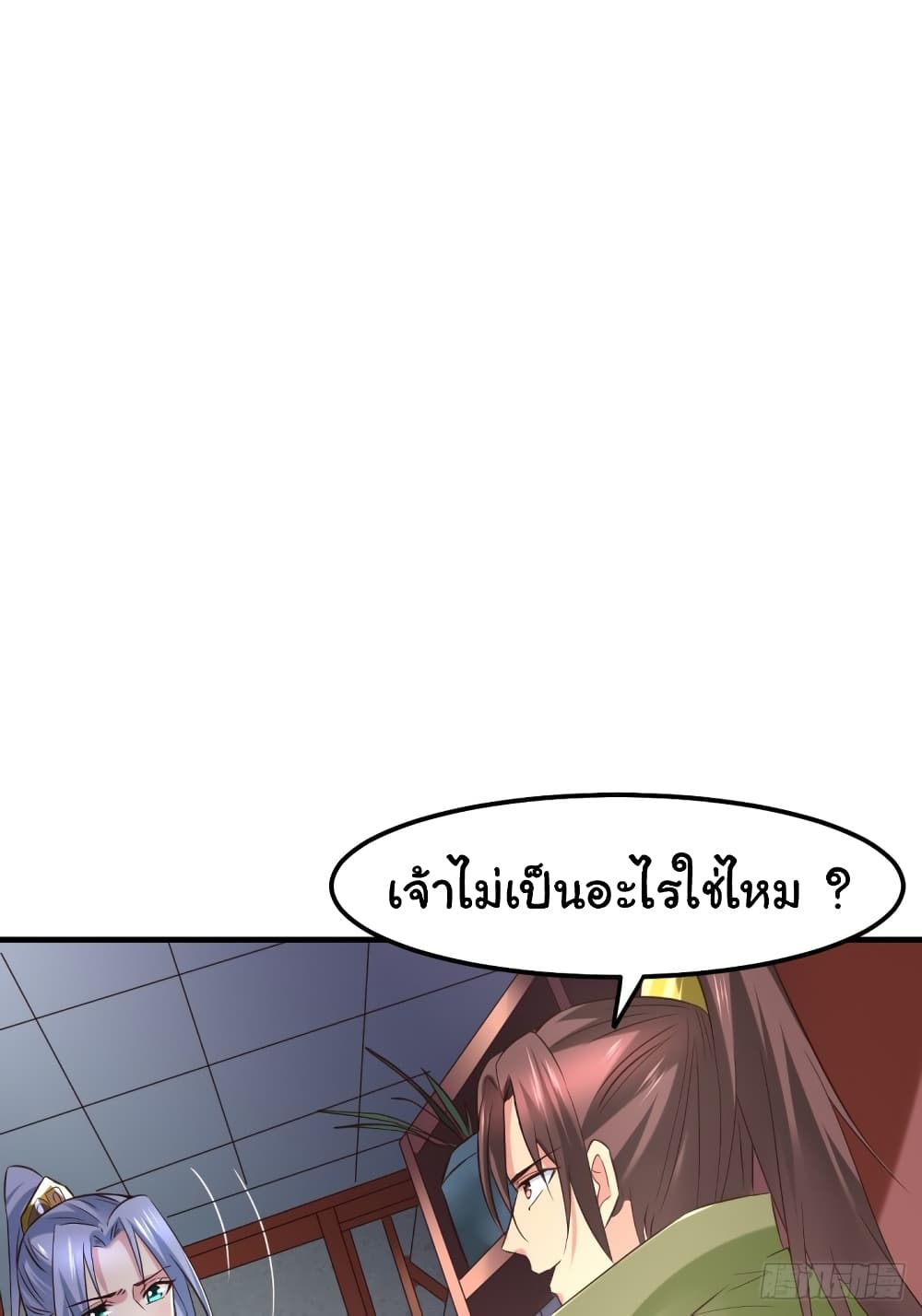 Immortal Husband on The Earth เซียนร้อยรักเขยนี้ขอบ่มเซียนให้พ่อตา 85-85
