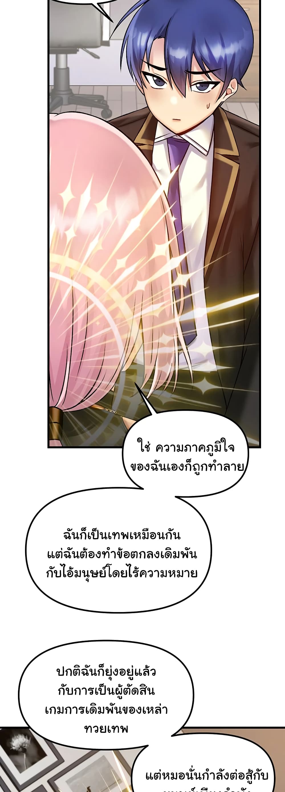 Trapped in the Academy’s Eroge 33-33