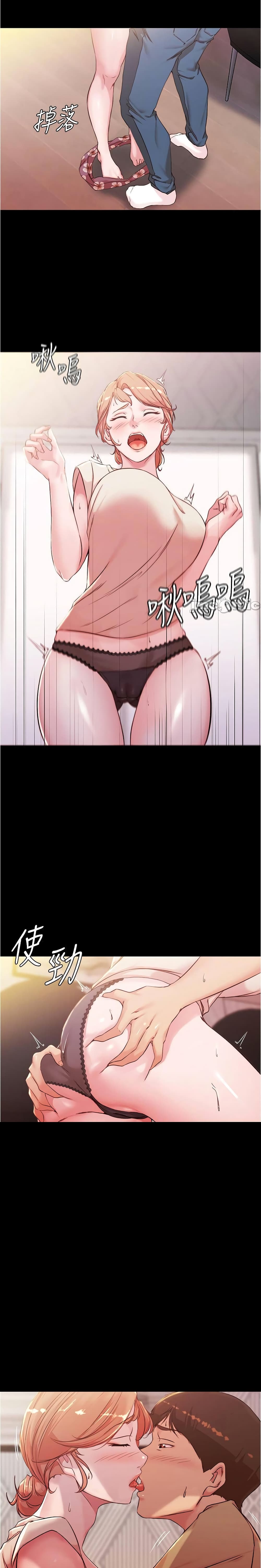Panty Note 29-29