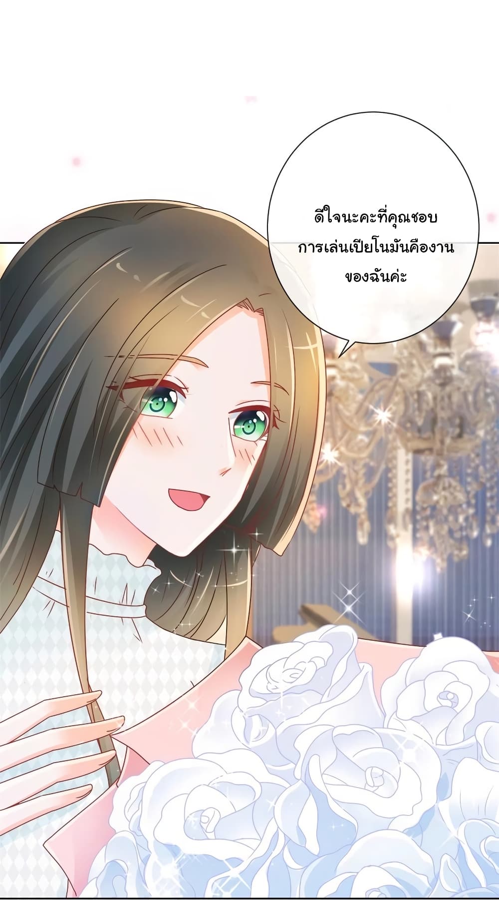 The Lovely Wife And Strange Marriage แผนรักลวงใจ 236-236