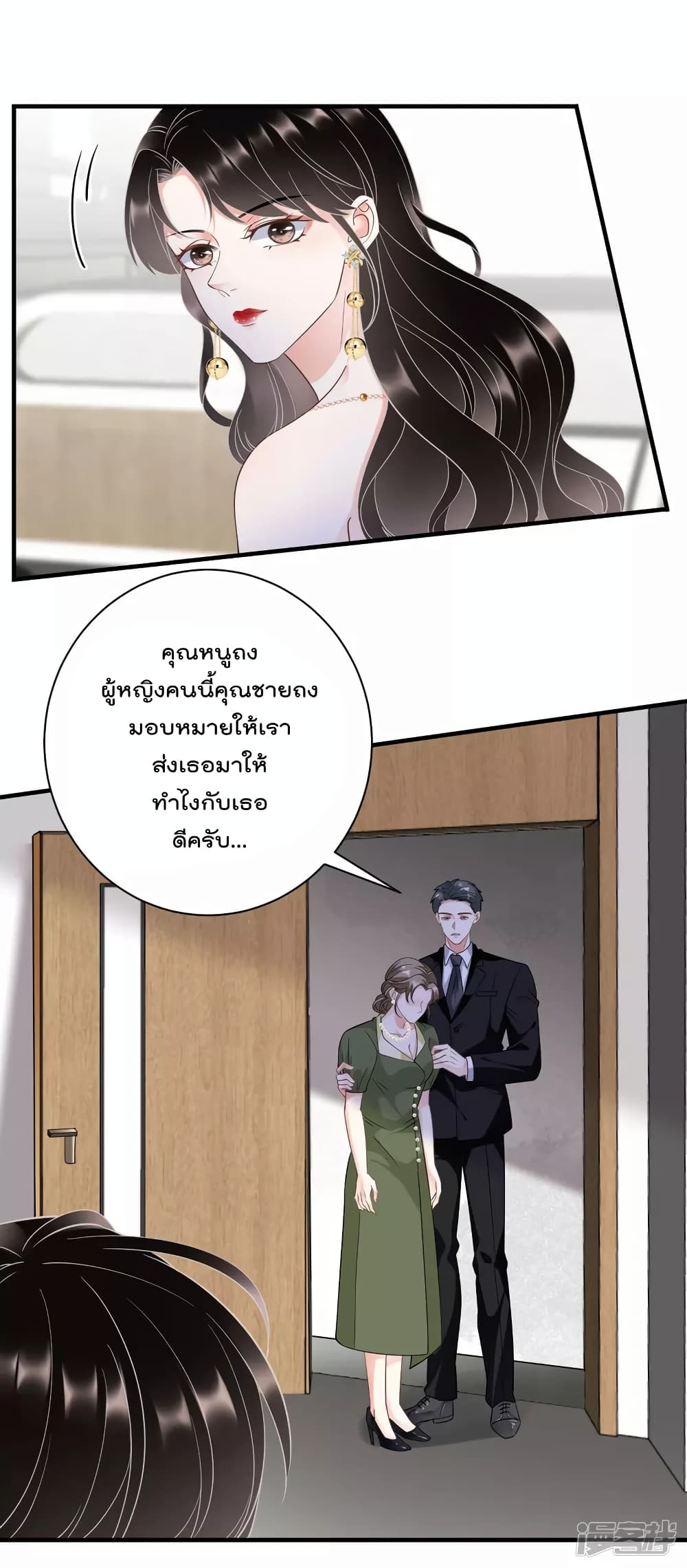 What Can the Eldest Lady Have คุณหนูใหญ่ ทำไมคุณร้ายอย่างนี้ 27-27