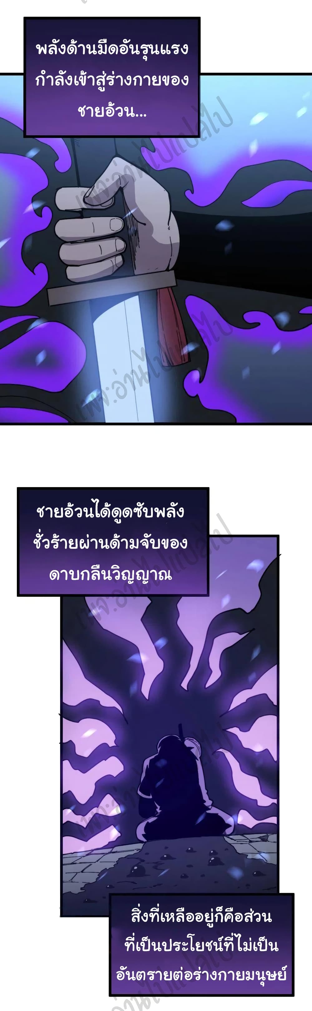 Bad Hand Witch Doctor 164-164