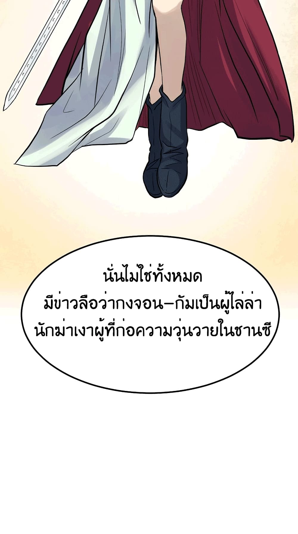 Grand General 2-2