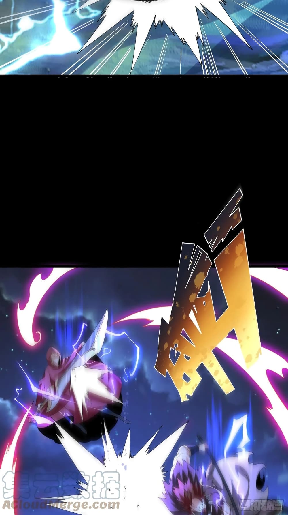 Chaotic Sword God (Remake) 51-51