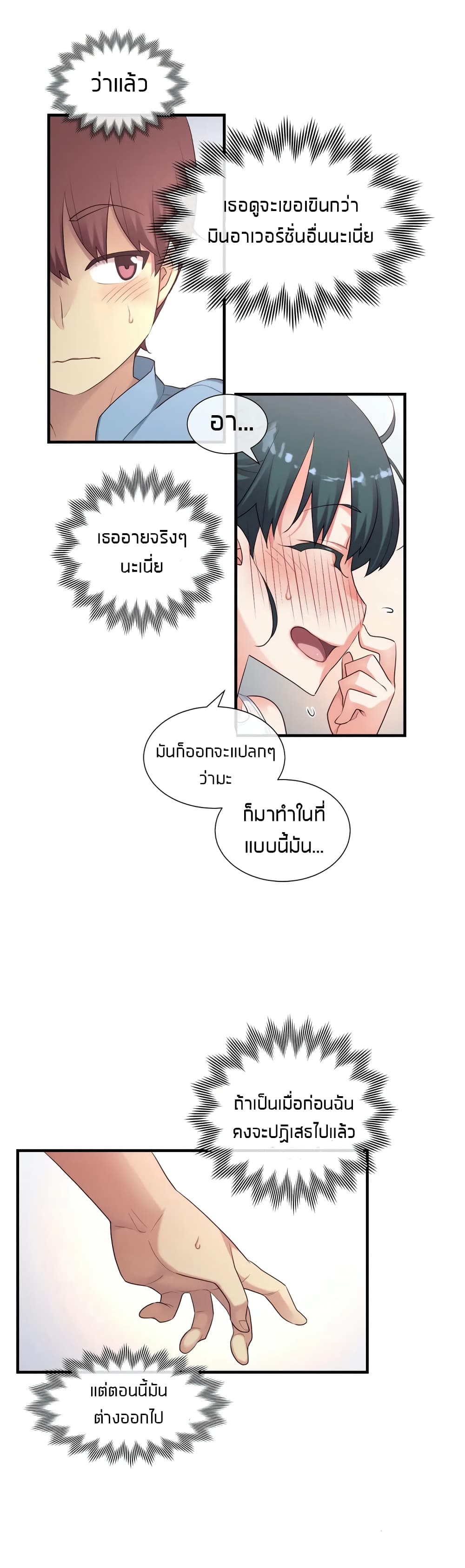 The Girlfriend Dice 18-18