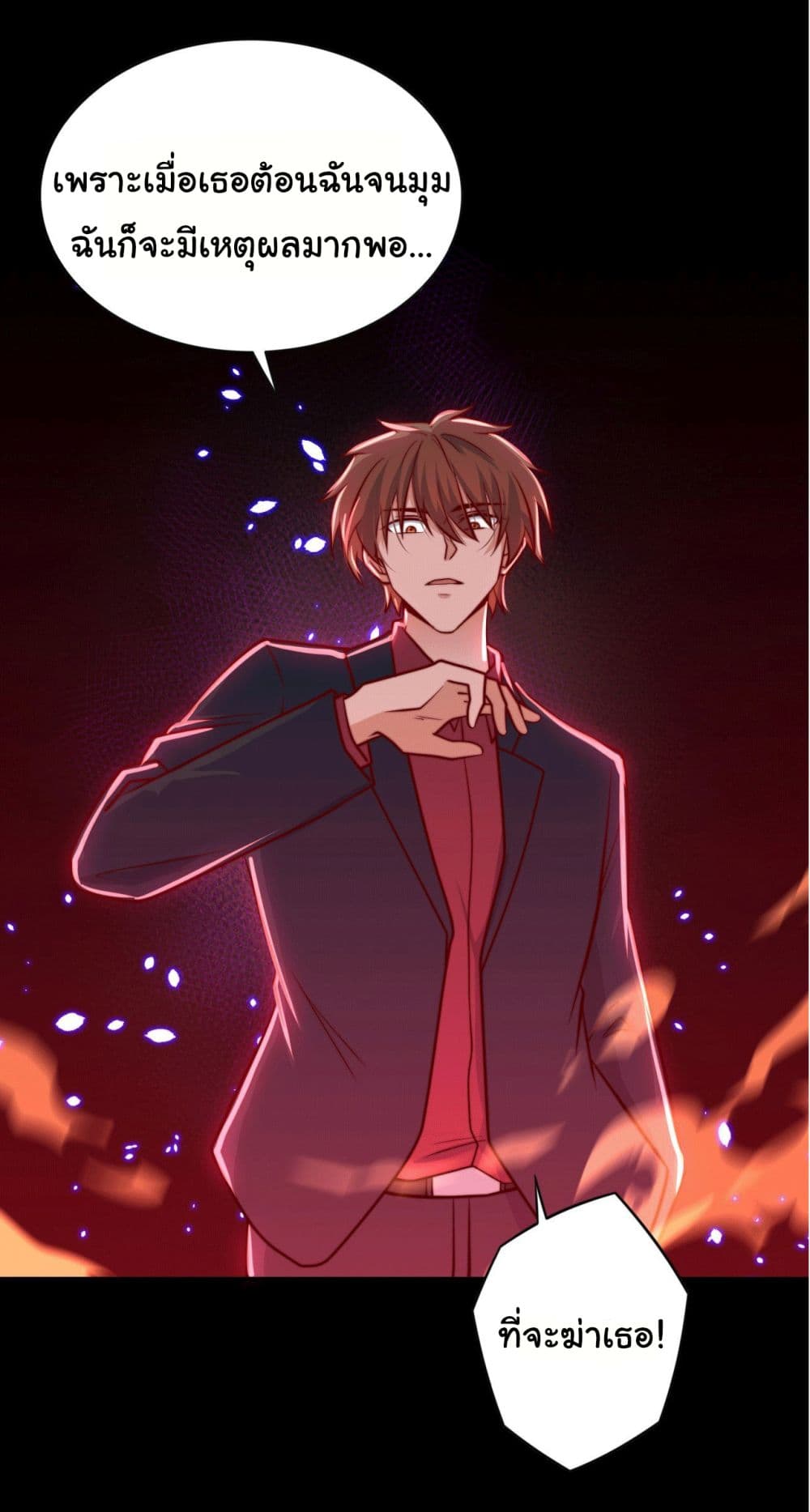 I am Han Sanqian 99-99