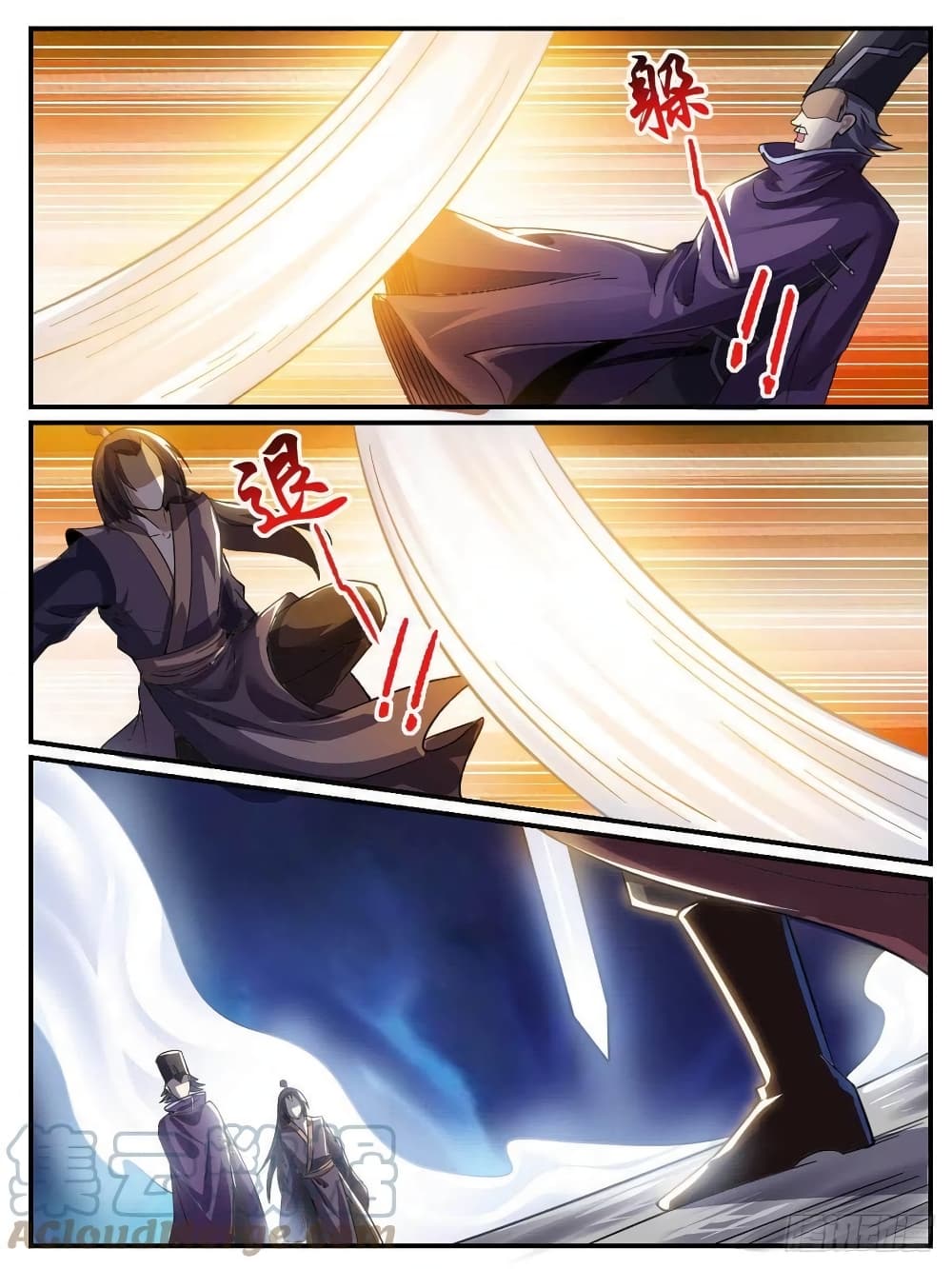I'm God ข้าคือเทพเจ้า 51-51