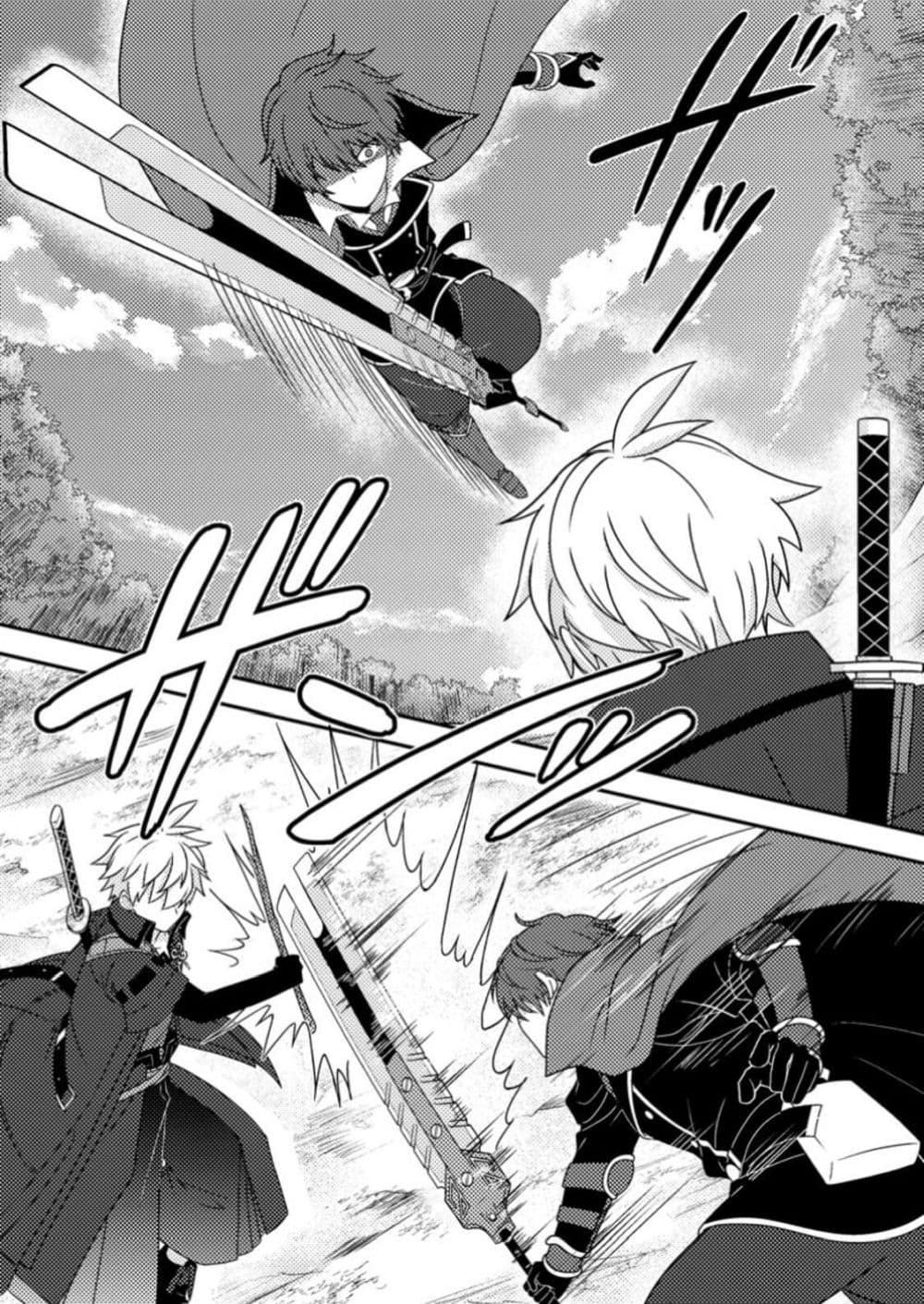 Chou Nankan Dungeon De 10-mannen Shugyou Shita Kekka, Sekai Saikyou Ni: Saijaku Munou No Gekokujou 11.2-11.2