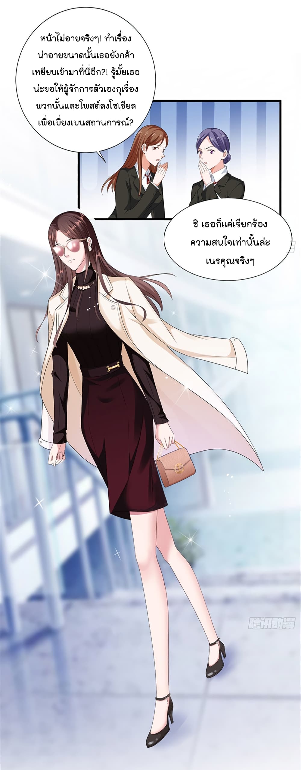Trial Marriage Husband: Need to Work Hard 5-5