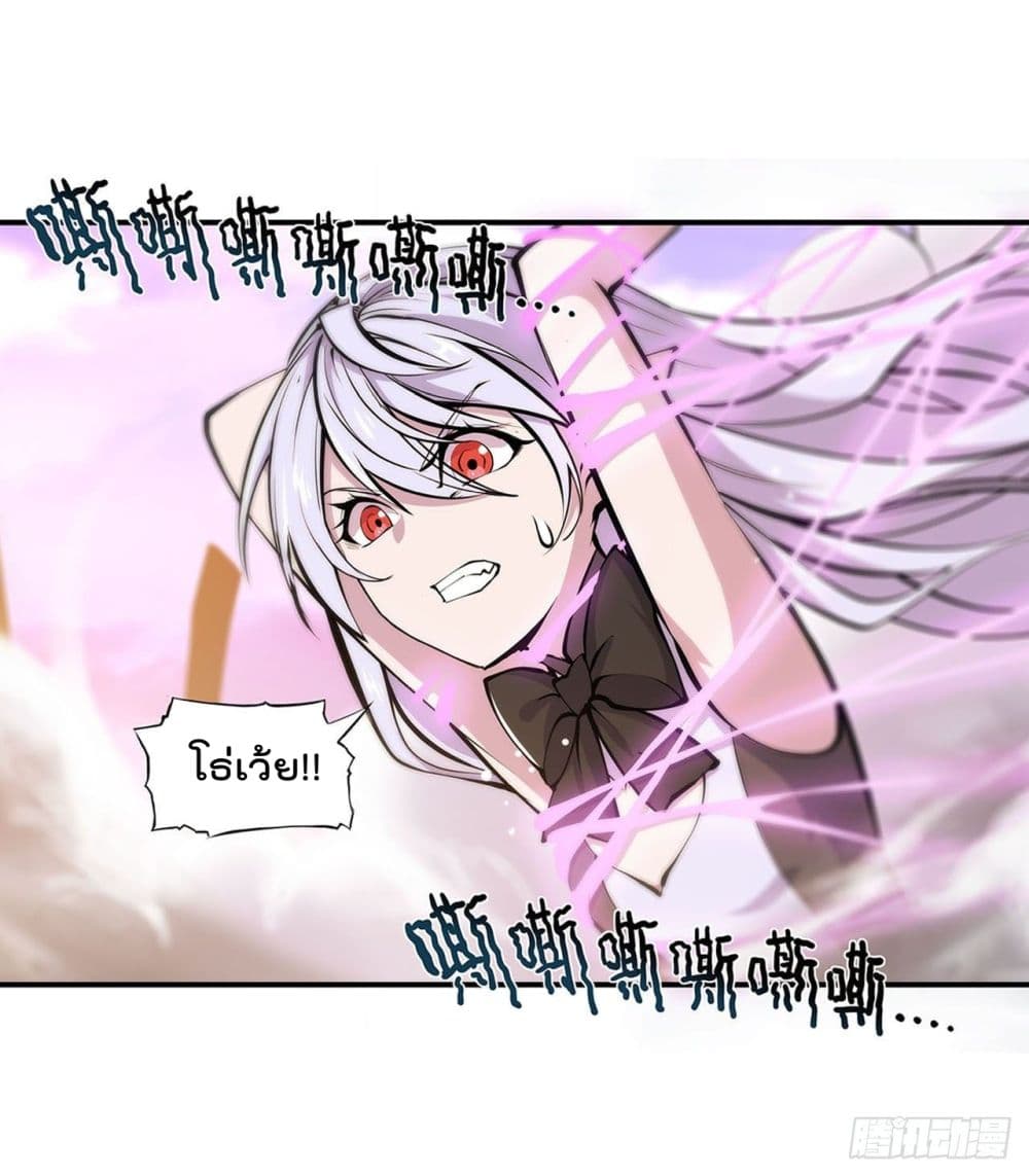 The Strongest Knight Become To Lolicon Vampire ผมคืออัศวินผู้แข็งแกร่งที่ถูกสาปให้กลายเป็นแวมไพร์โลลิ 95-95