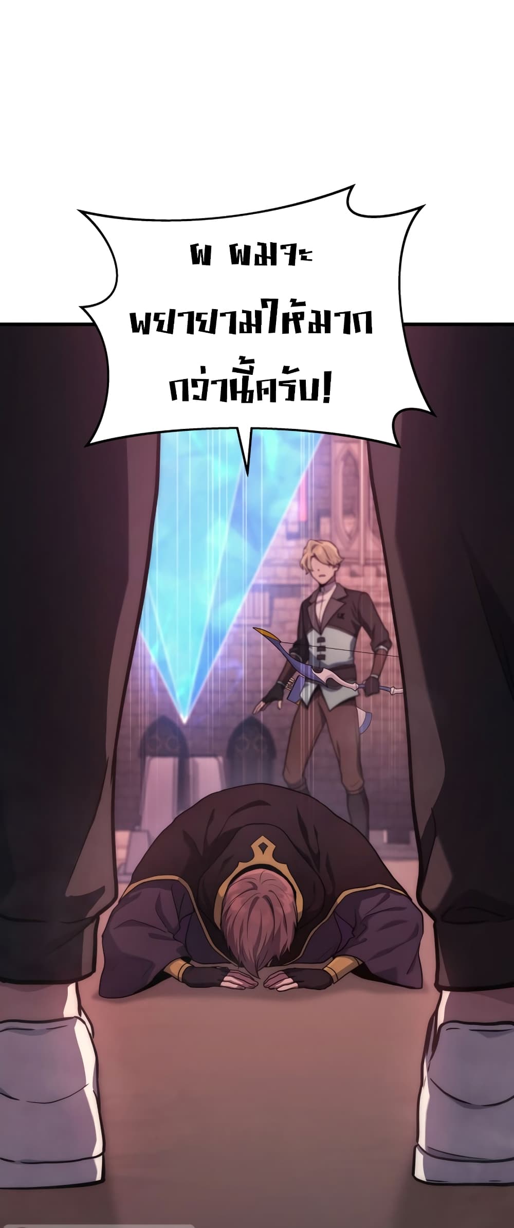 Martial God Regressed to Level 2 6-6