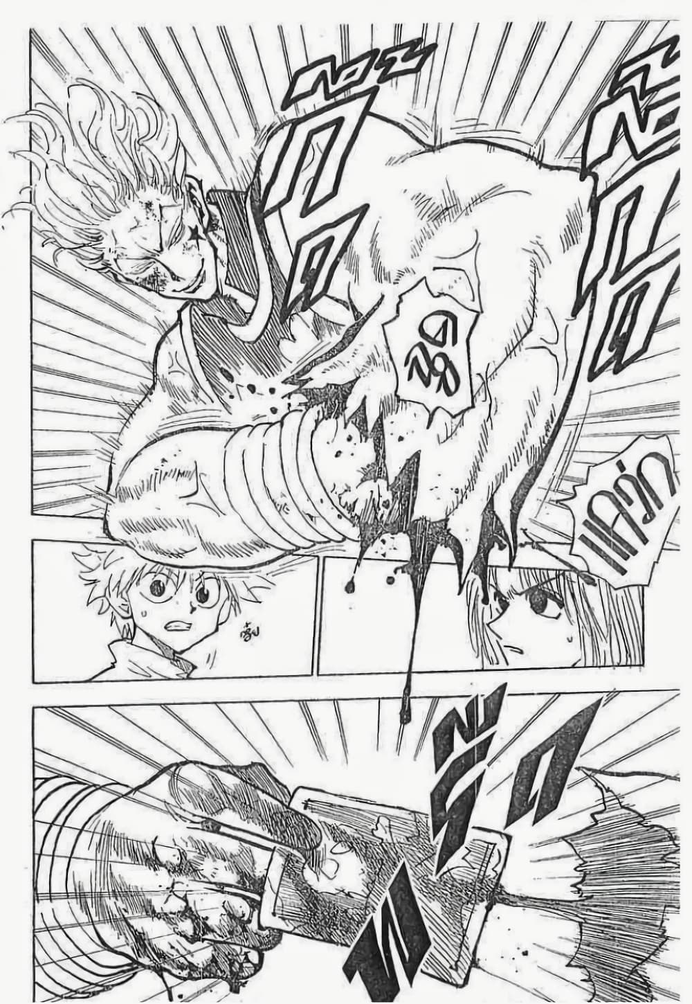 Hunter X Hunter 54-54
