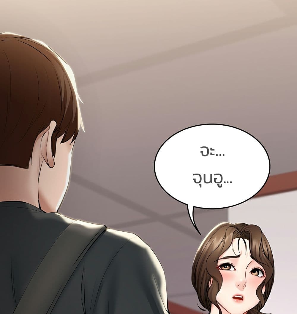 Boarding Diary 42-42