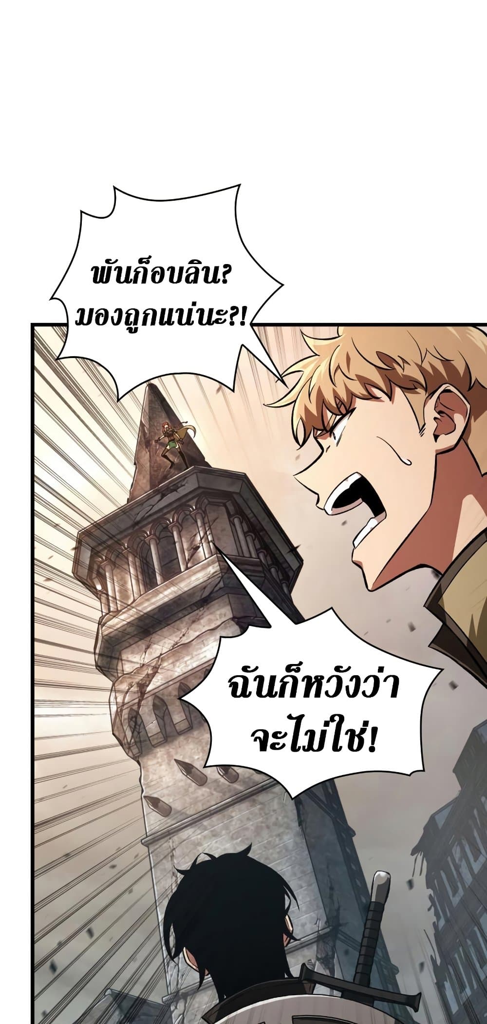 Pick Me Up, Infinite Gacha 9-9