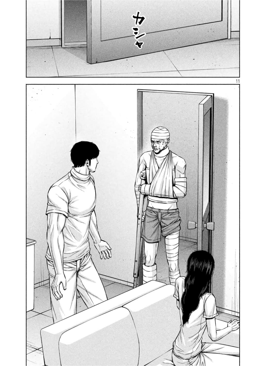 Kenshirou ni Yoroshiku 70-พลังของการนวด