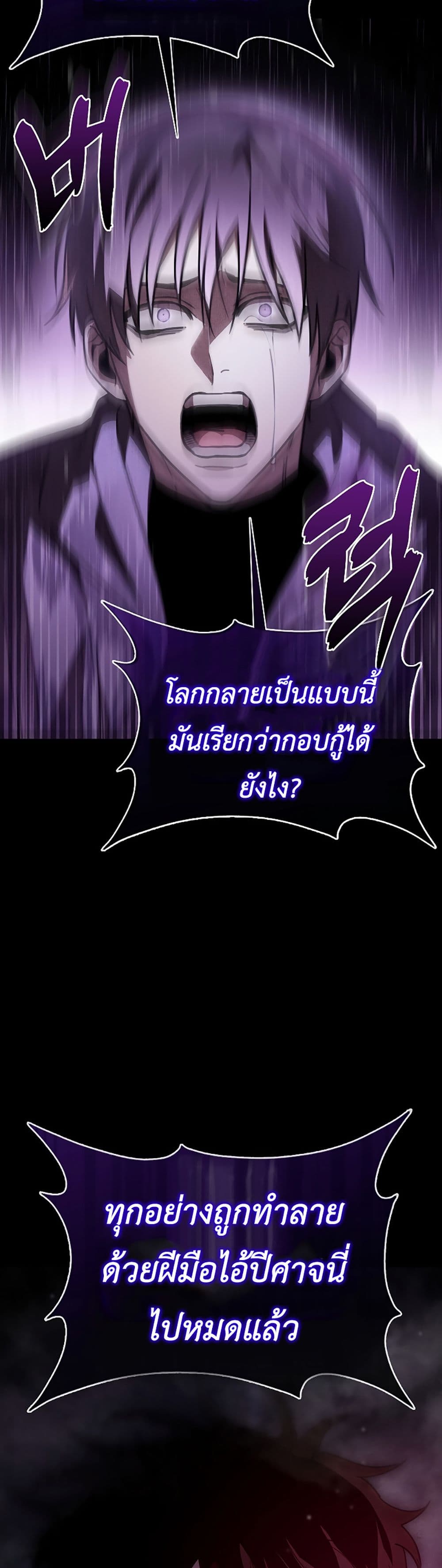 I’m Not a Regressor 1-1
