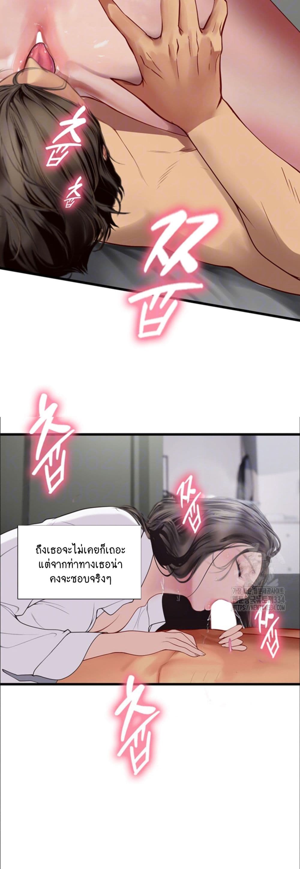 Intern Haenyeo 90-90